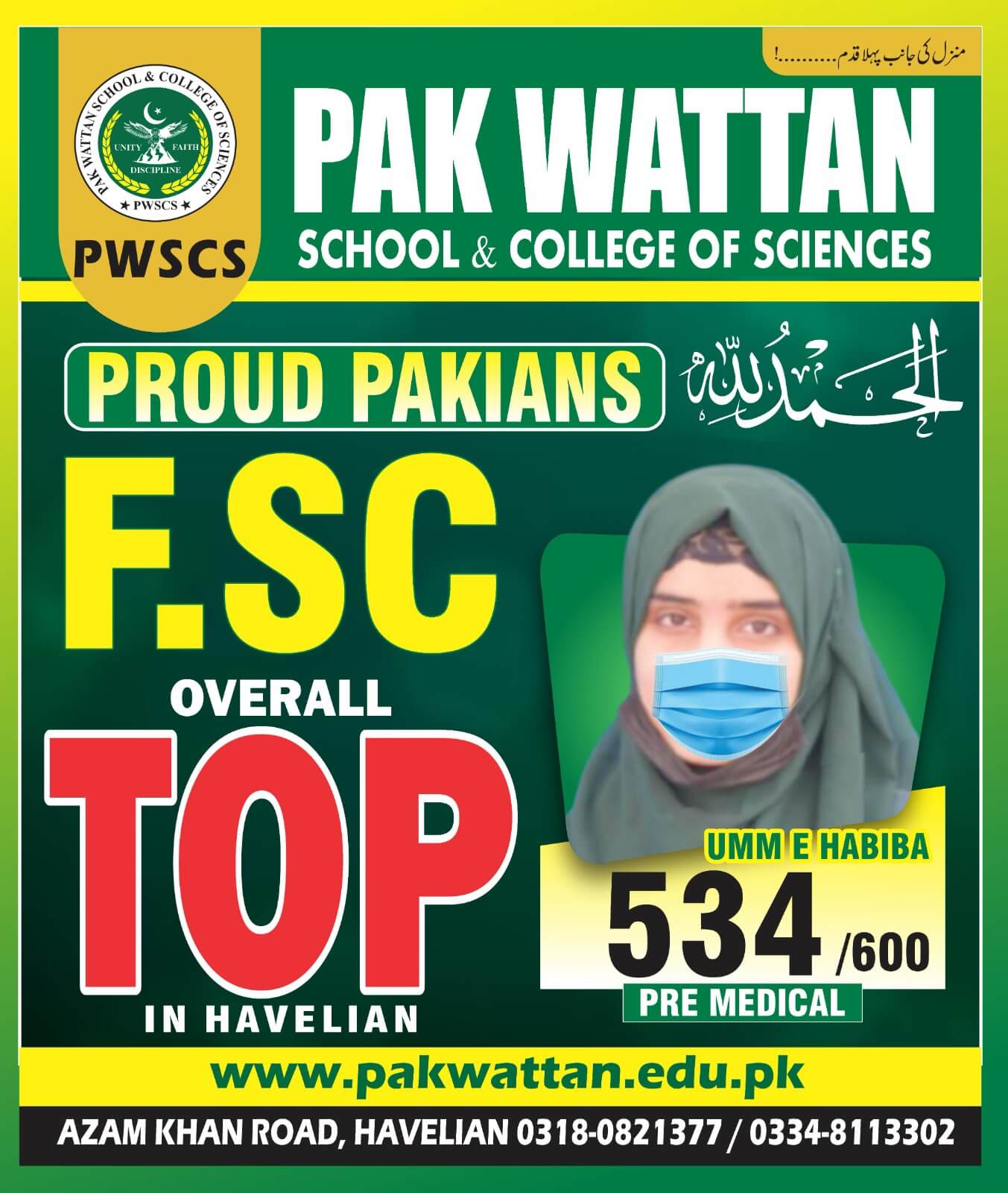 Top Positions in Havelian